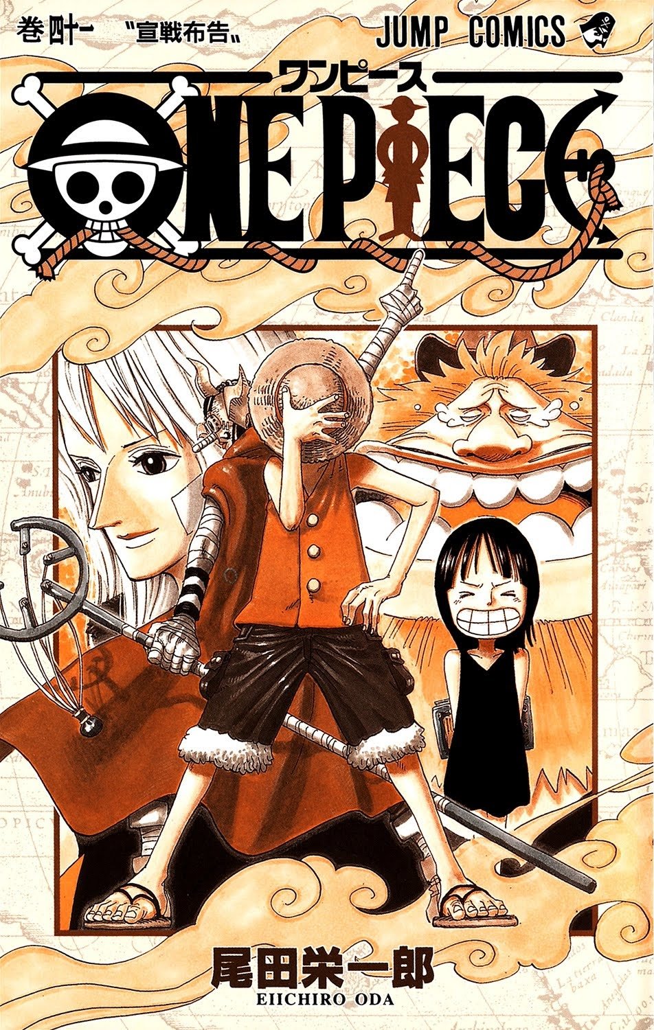 One Piece, Chapter 389 image 04